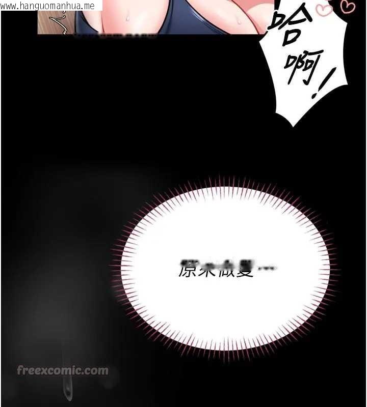 韩国漫画馆长是大野狼韩漫_馆长是大野狼-第8话-把店长顶到喷任务大成功?!在线免费阅读-韩国漫画-第70张图片