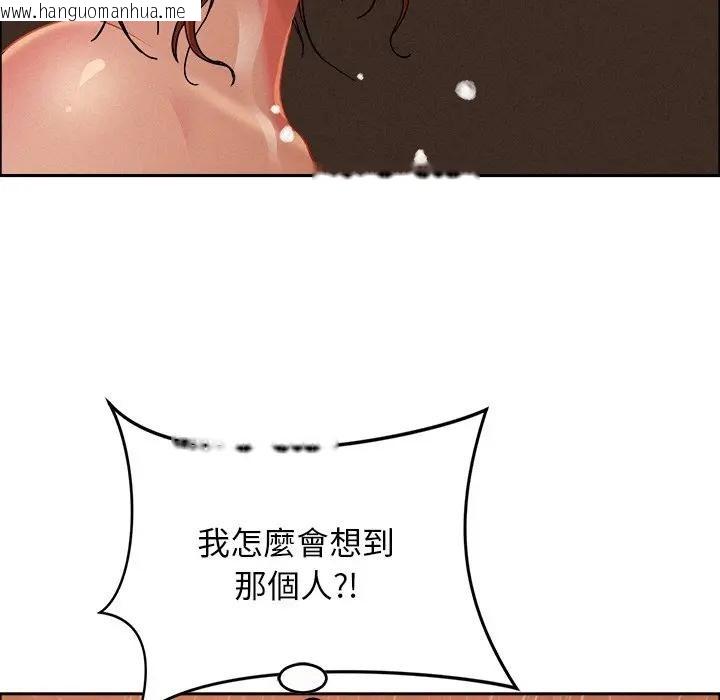 韩国漫画贵妇的专属保镳韩漫_贵妇的专属保镳-第34话在线免费阅读-韩国漫画-第169张图片