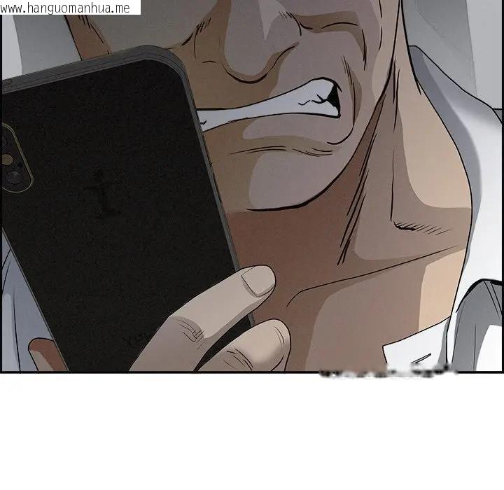 韩国漫画贵妇的专属保镳韩漫_贵妇的专属保镳-第9话在线免费阅读-韩国漫画-第155张图片