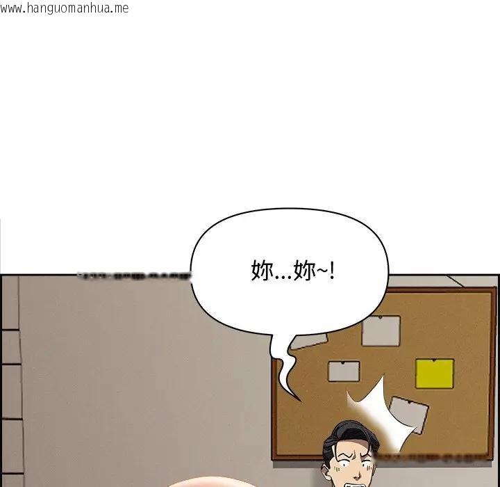 韩国漫画贵妇的专属保镳韩漫_贵妇的专属保镳-第18话在线免费阅读-韩国漫画-第122张图片