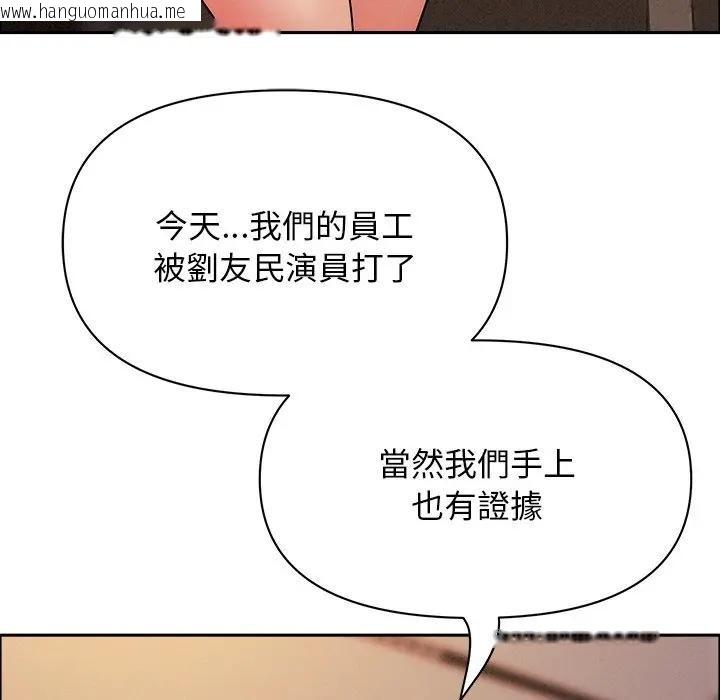 韩国漫画贵妇的专属保镳韩漫_贵妇的专属保镳-第34话在线免费阅读-韩国漫画-第64张图片