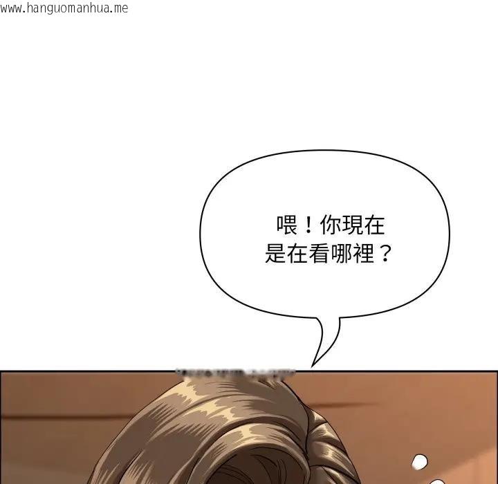 韩国漫画贵妇的专属保镳韩漫_贵妇的专属保镳-第52话在线免费阅读-韩国漫画-第24张图片