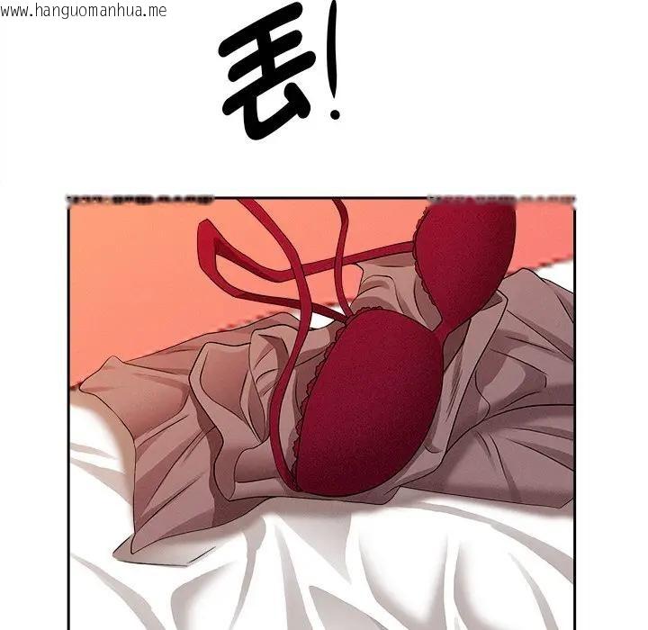 韩国漫画贵妇的专属保镳韩漫_贵妇的专属保镳-第30话在线免费阅读-韩国漫画-第99张图片