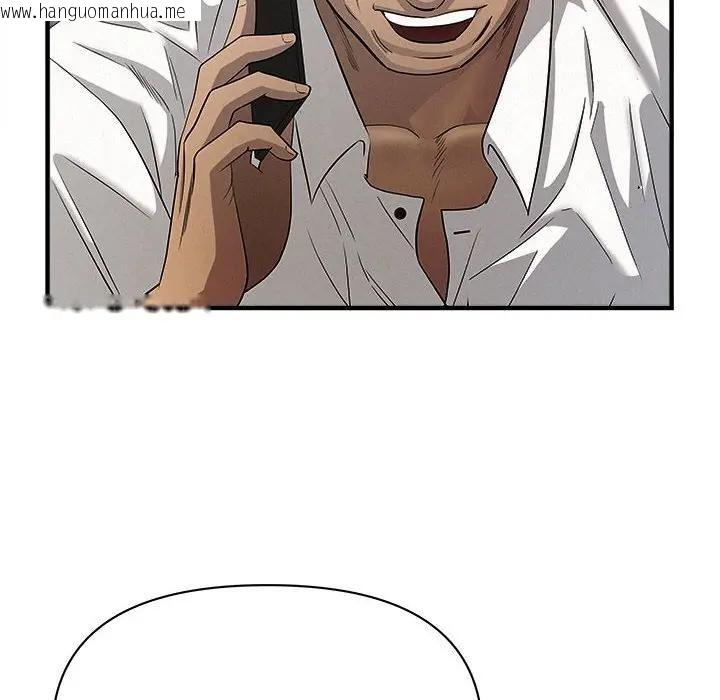 韩国漫画贵妇的专属保镳韩漫_贵妇的专属保镳-第44话在线免费阅读-韩国漫画-第104张图片