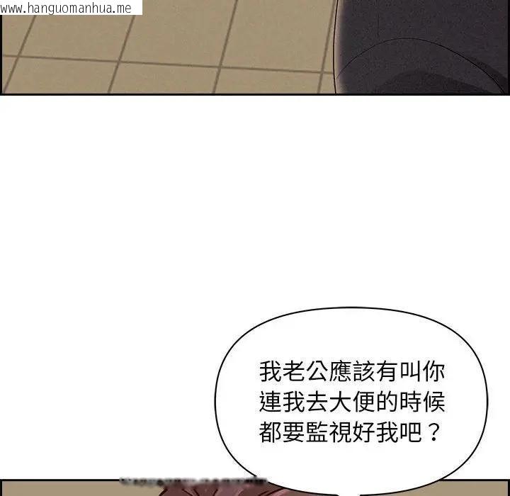 韩国漫画贵妇的专属保镳韩漫_贵妇的专属保镳-第1话在线免费阅读-韩国漫画-第79张图片