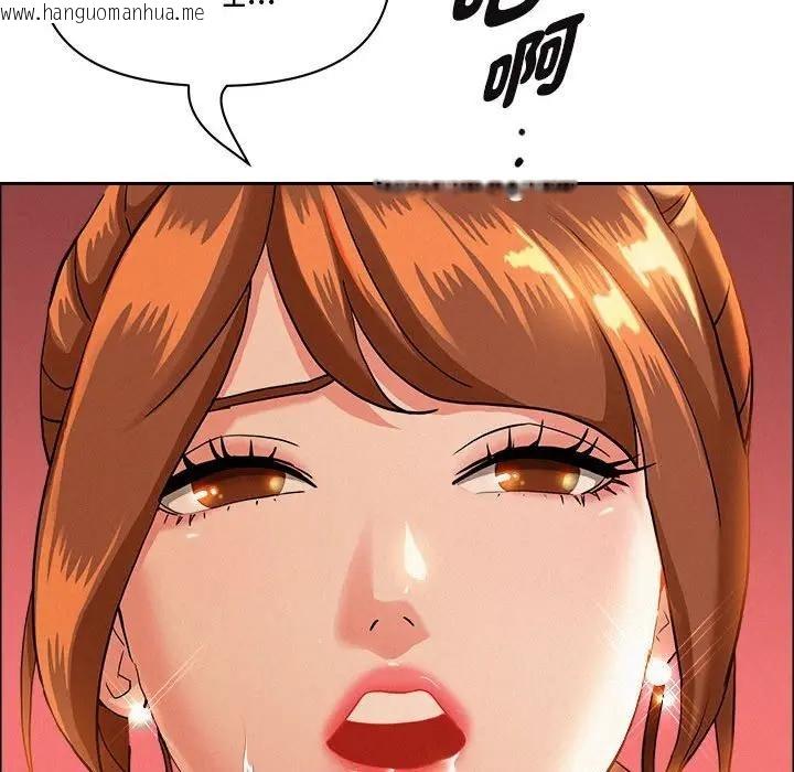 韩国漫画贵妇的专属保镳韩漫_贵妇的专属保镳-第41话在线免费阅读-韩国漫画-第16张图片