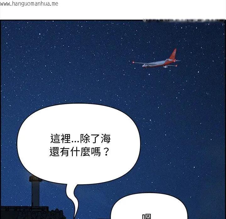 韩国漫画贵妇的专属保镳韩漫_贵妇的专属保镳-第19话在线免费阅读-韩国漫画-第64张图片