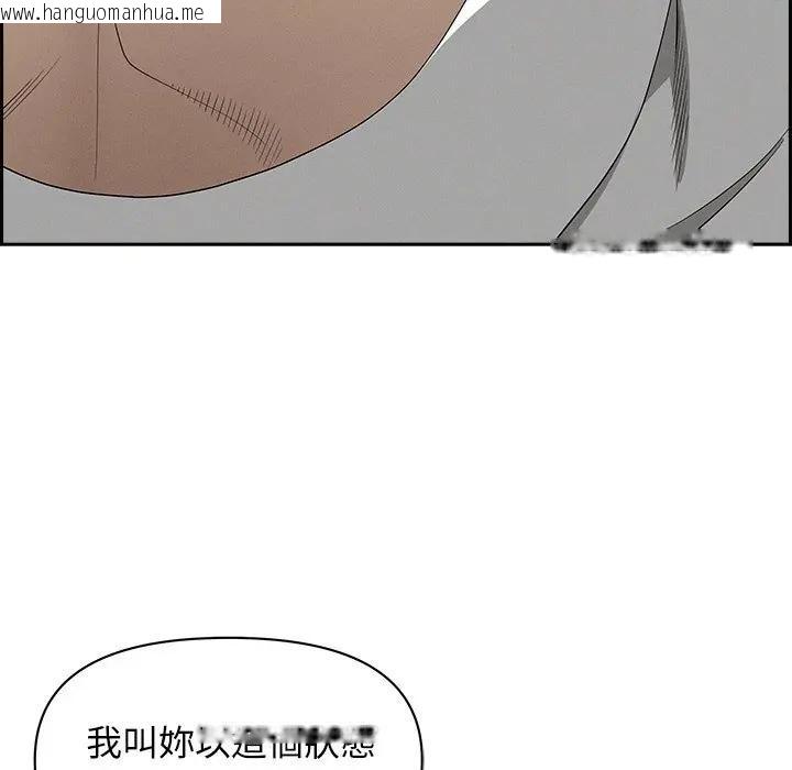 韩国漫画贵妇的专属保镳韩漫_贵妇的专属保镳-第7话在线免费阅读-韩国漫画-第33张图片