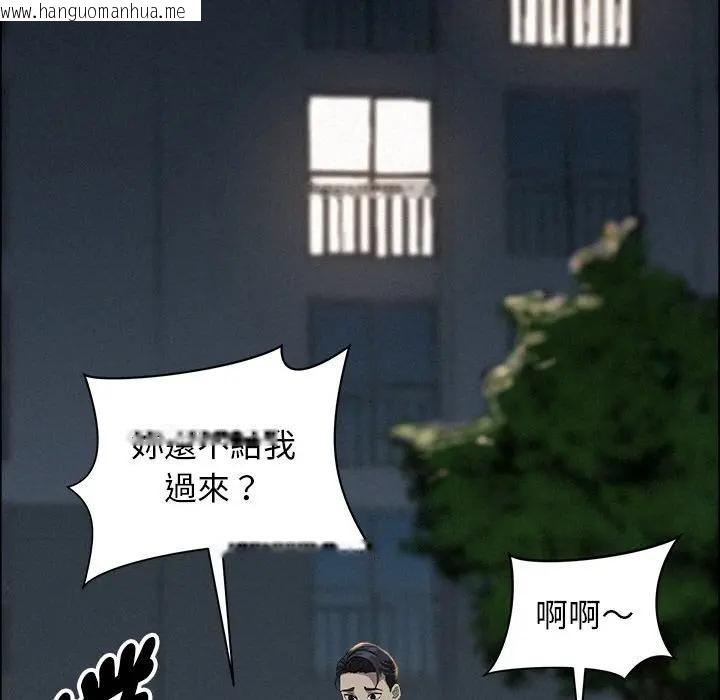 韩国漫画贵妇的专属保镳韩漫_贵妇的专属保镳-第28话在线免费阅读-韩国漫画-第106张图片