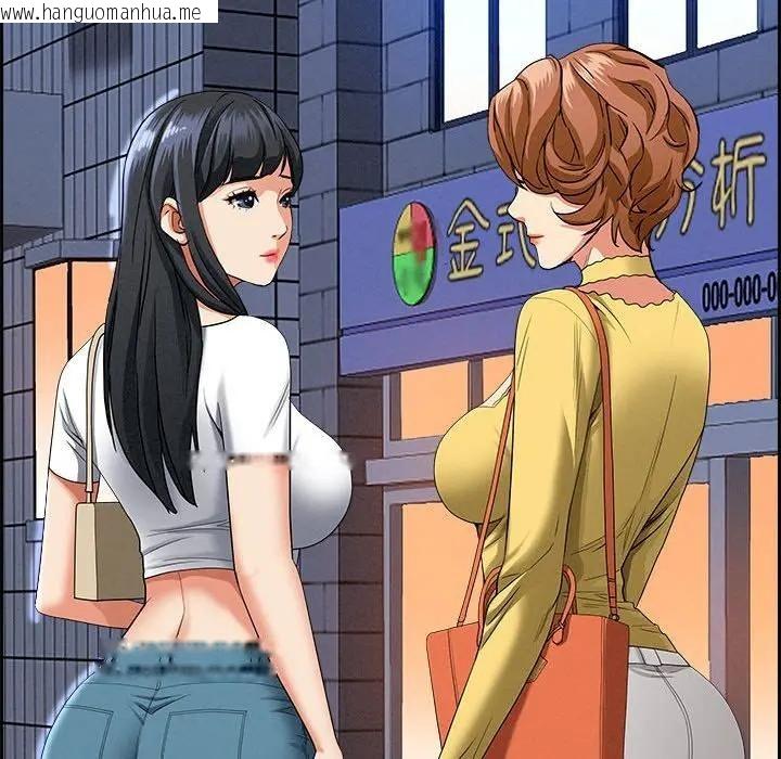 韩国漫画贵妇的专属保镳韩漫_贵妇的专属保镳-第5话在线免费阅读-韩国漫画-第139张图片