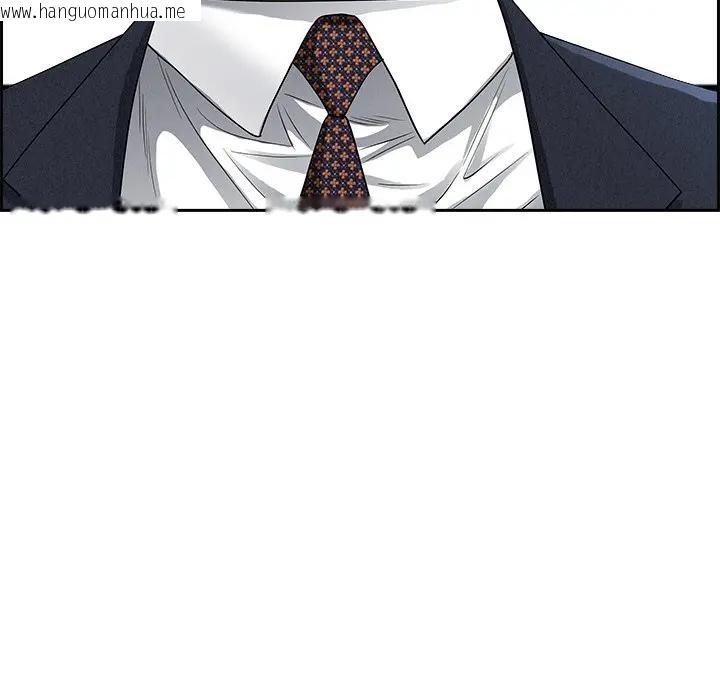 韩国漫画贵妇的专属保镳韩漫_贵妇的专属保镳-第16话在线免费阅读-韩国漫画-第83张图片