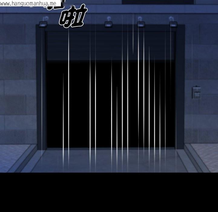 韩国漫画黑道X上班族/我身体里的那个家伙韩漫_黑道X上班族/我身体里的那个家伙-第48话在线免费阅读-韩国漫画-第97张图片