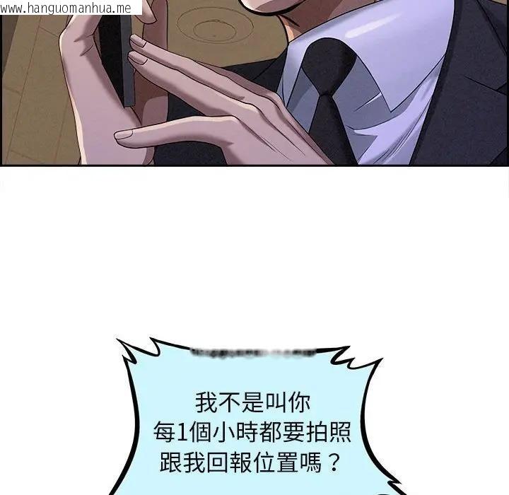 韩国漫画贵妇的专属保镳韩漫_贵妇的专属保镳-第2话在线免费阅读-韩国漫画-第30张图片