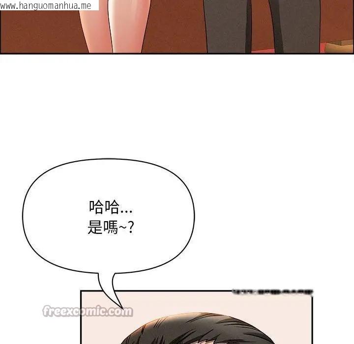 韩国漫画贵妇的专属保镳韩漫_贵妇的专属保镳-第41话在线免费阅读-韩国漫画-第98张图片