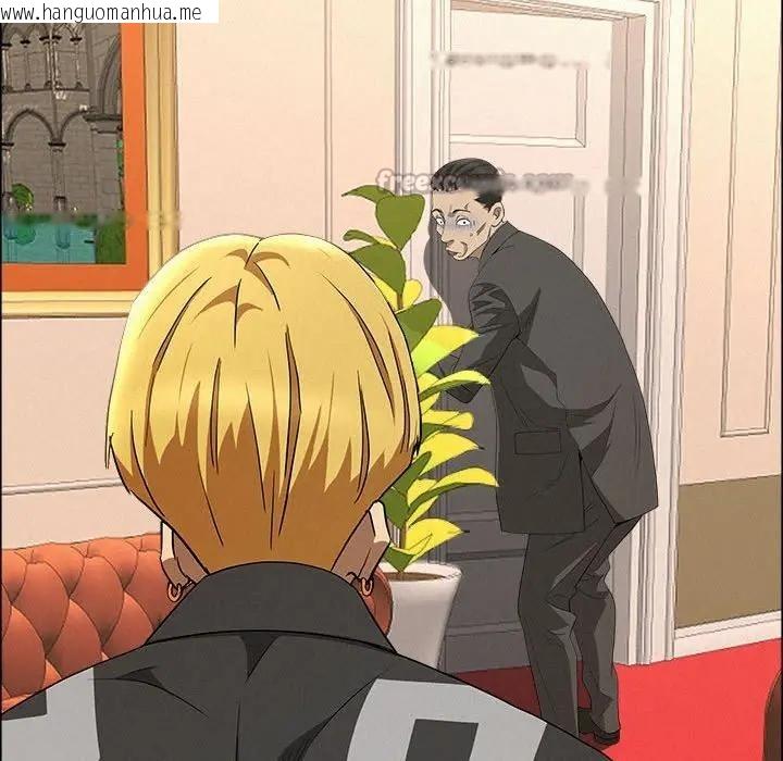 韩国漫画贵妇的专属保镳韩漫_贵妇的专属保镳-第45话在线免费阅读-韩国漫画-第14张图片