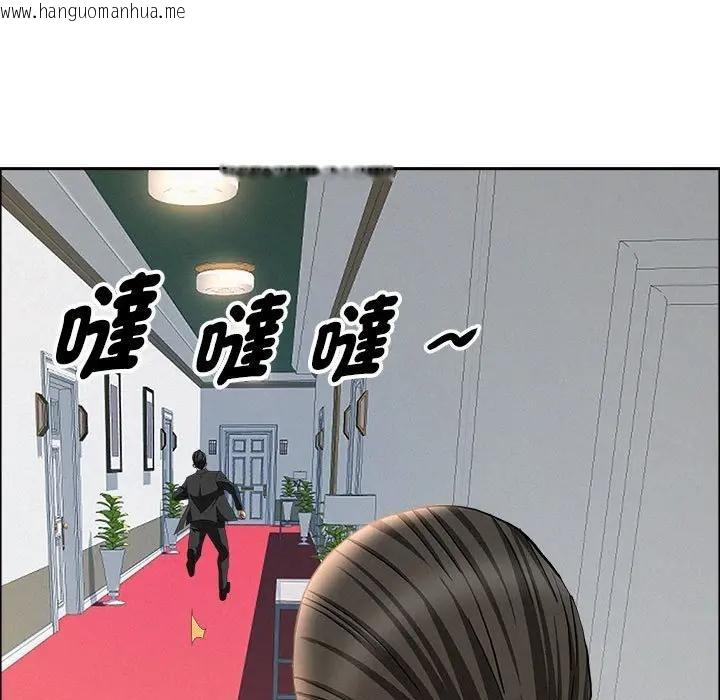 韩国漫画贵妇的专属保镳韩漫_贵妇的专属保镳-第43话在线免费阅读-韩国漫画-第68张图片