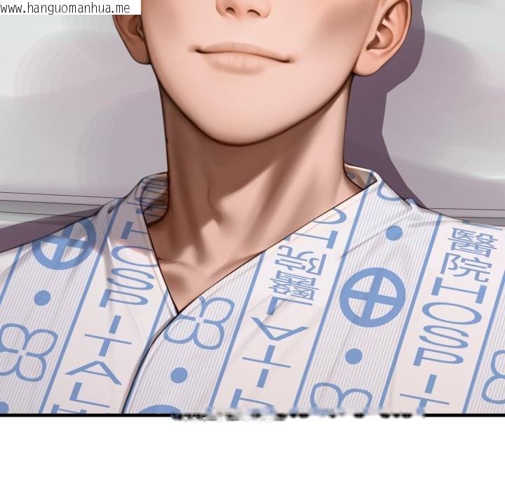 韩国漫画悖岛审判/悖论韩漫_悖岛审判/悖论-第17话在线免费阅读-韩国漫画-第137张图片