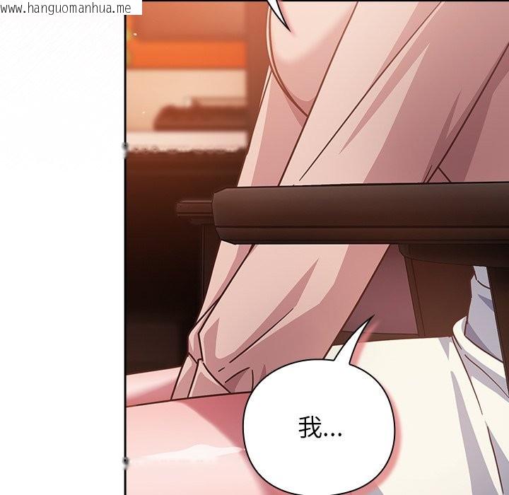 韩国漫画摸鱼生存指南/上班不要太认真韩漫_摸鱼生存指南/上班不要太认真-第38话在线免费阅读-韩国漫画-第31张图片