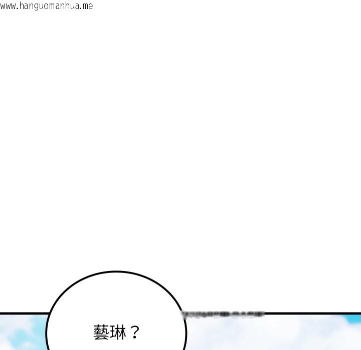 韩国漫画悖岛审判/悖论韩漫_悖岛审判/悖论-第17话在线免费阅读-韩国漫画-第32张图片