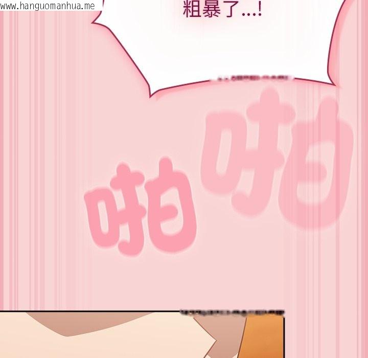 韩国漫画摸鱼生存指南/上班不要太认真韩漫_摸鱼生存指南/上班不要太认真-第38话在线免费阅读-韩国漫画-第109张图片