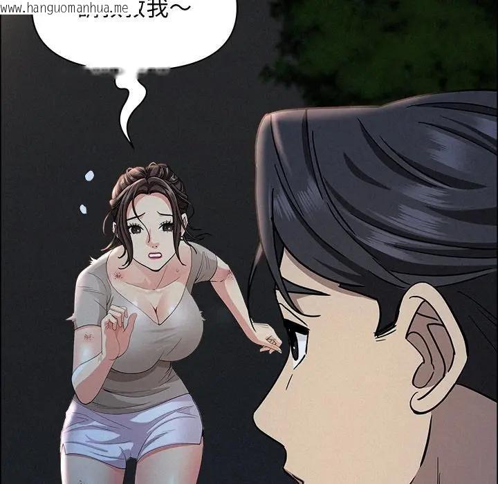 韩国漫画贵妇的专属保镳韩漫_贵妇的专属保镳-第28话在线免费阅读-韩国漫画-第82张图片