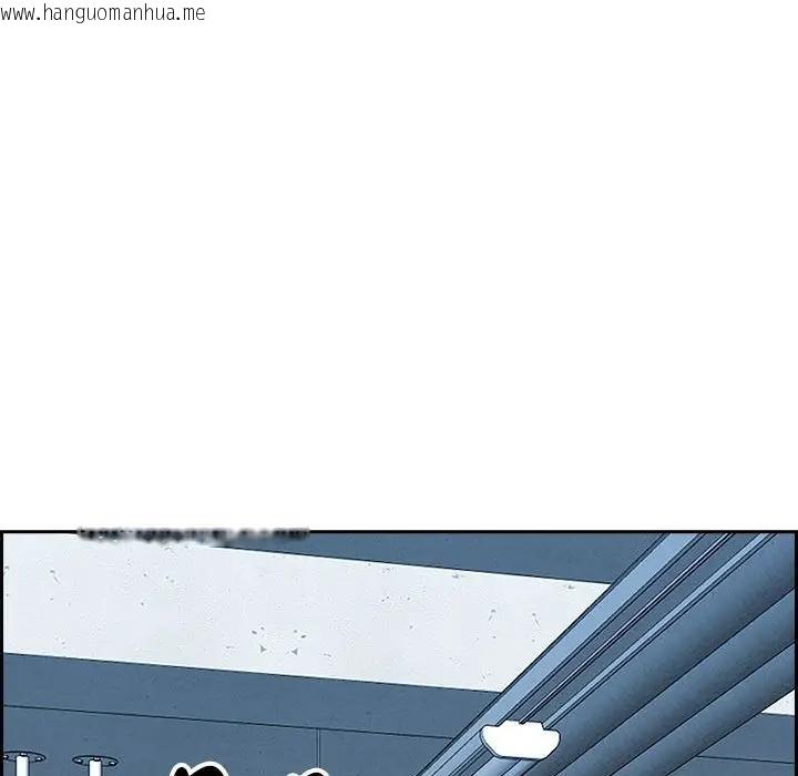 韩国漫画贵妇的专属保镳韩漫_贵妇的专属保镳-第3话在线免费阅读-韩国漫画-第90张图片