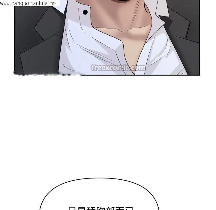 韩国漫画贵妇的专属保镳韩漫_贵妇的专属保镳-第53话在线免费阅读-韩国漫画-第70张图片