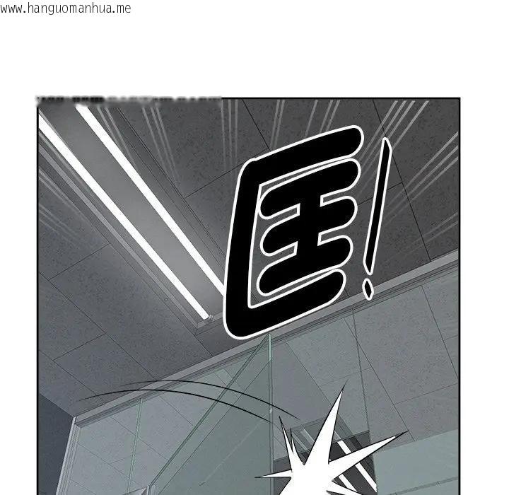 韩国漫画贵妇的专属保镳韩漫_贵妇的专属保镳-第15话在线免费阅读-韩国漫画-第43张图片