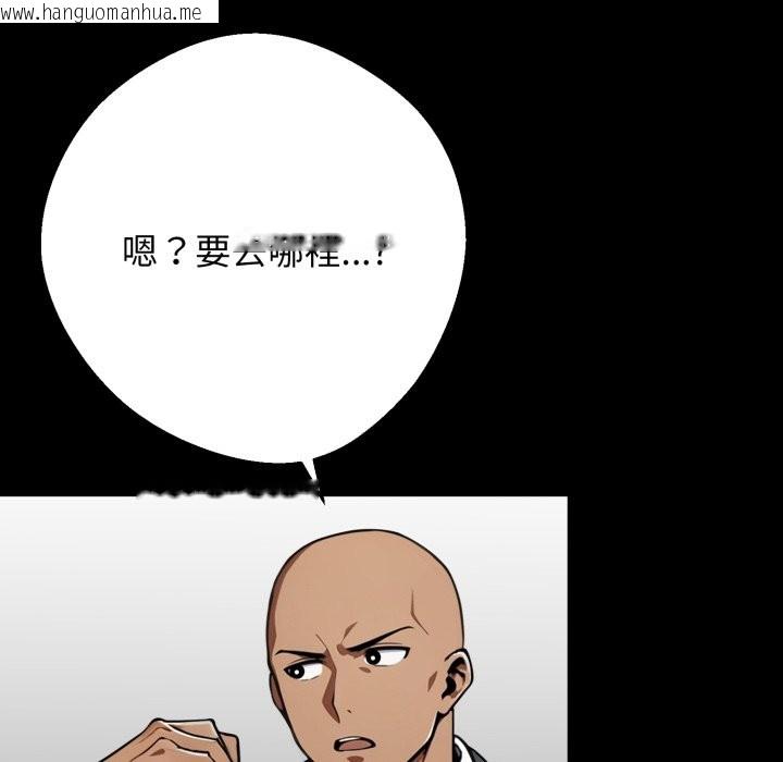 韩国漫画黑道X上班族/我身体里的那个家伙韩漫_黑道X上班族/我身体里的那个家伙-第48话在线免费阅读-韩国漫画-第183张图片