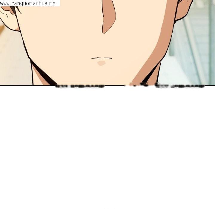 韩国漫画下班后的例行恋爱/下班后的秘密关系韩漫_下班后的例行恋爱/下班后的秘密关系-第95话在线免费阅读-韩国漫画-第16张图片