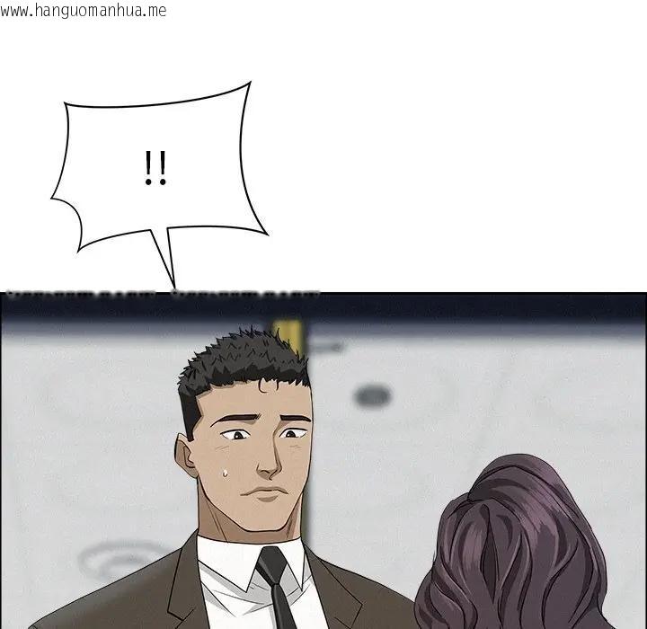 韩国漫画贵妇的专属保镳韩漫_贵妇的专属保镳-第22话在线免费阅读-韩国漫画-第171张图片