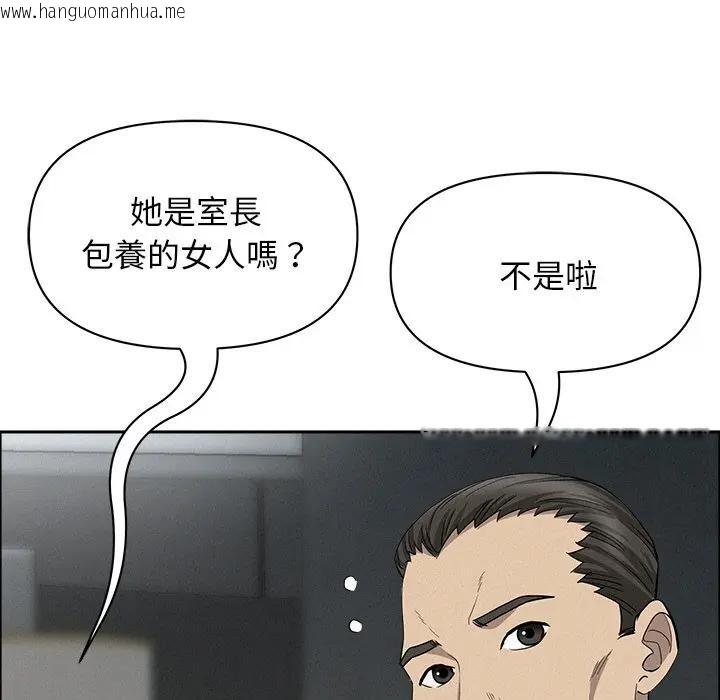 韩国漫画贵妇的专属保镳韩漫_贵妇的专属保镳-第23话在线免费阅读-韩国漫画-第75张图片