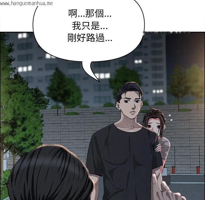 韩国漫画贵妇的专属保镳韩漫_贵妇的专属保镳-第28话在线免费阅读-韩国漫画-第95张图片