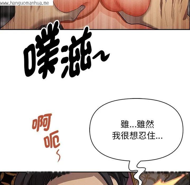 韩国漫画贵妇的专属保镳韩漫_贵妇的专属保镳-第28话在线免费阅读-韩国漫画-第180张图片