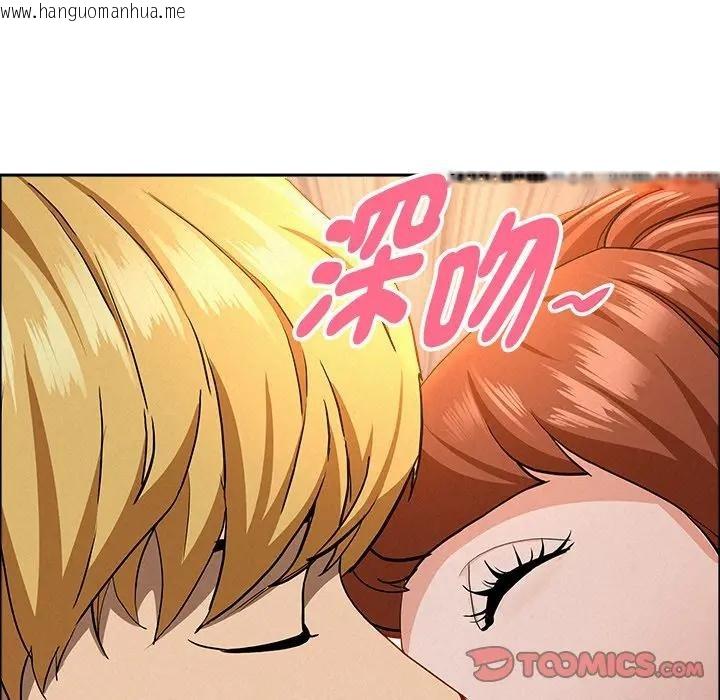 韩国漫画贵妇的专属保镳韩漫_贵妇的专属保镳-第33话在线免费阅读-韩国漫画-第21张图片