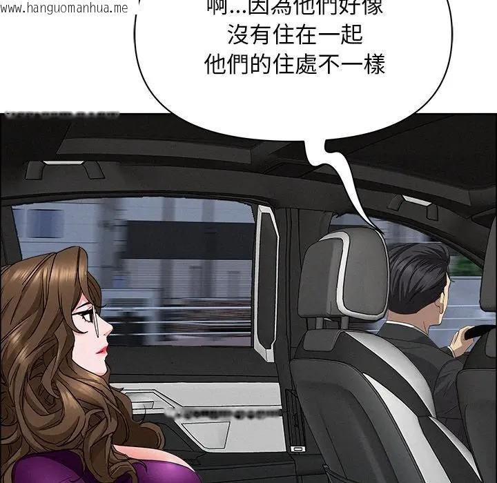 韩国漫画贵妇的专属保镳韩漫_贵妇的专属保镳-第23话在线免费阅读-韩国漫画-第166张图片