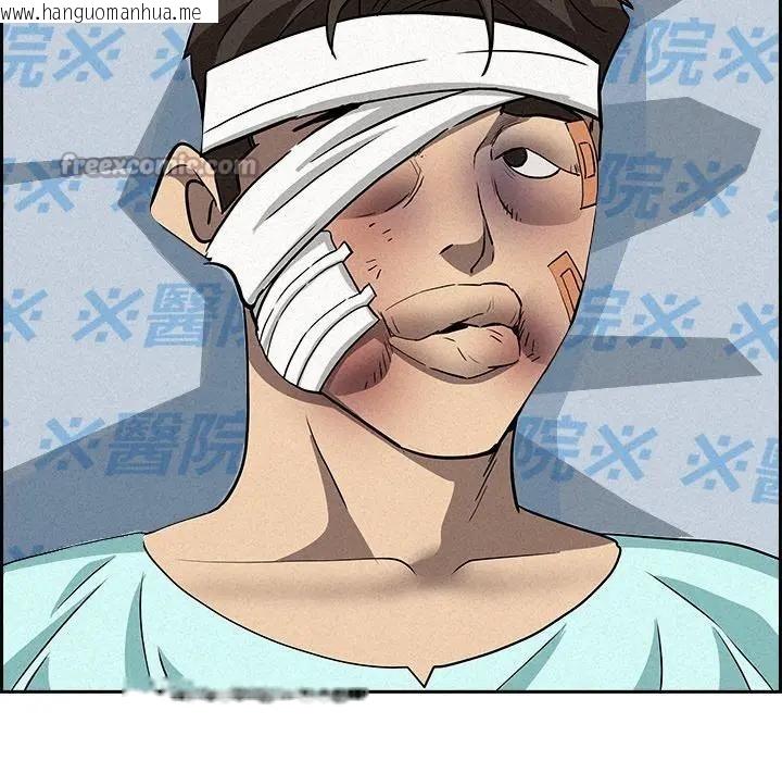 韩国漫画贵妇的专属保镳韩漫_贵妇的专属保镳-第14话在线免费阅读-韩国漫画-第168张图片