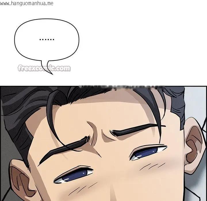 韩国漫画贵妇的专属保镳韩漫_贵妇的专属保镳-第20话在线免费阅读-韩国漫画-第154张图片