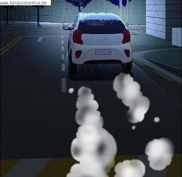 韩国漫画贵妇的专属保镳韩漫_贵妇的专属保镳-第35话在线免费阅读-韩国漫画-第36张图片