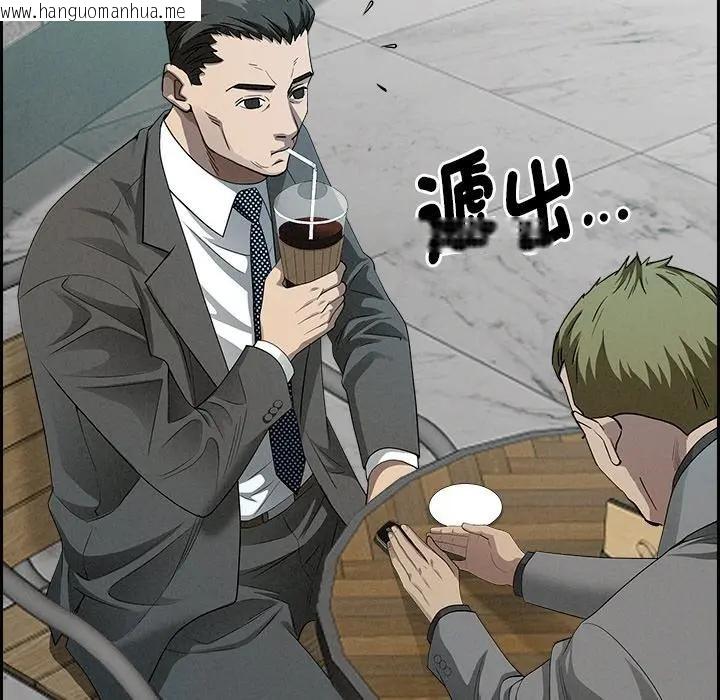 韩国漫画贵妇的专属保镳韩漫_贵妇的专属保镳-第30话在线免费阅读-韩国漫画-第165张图片