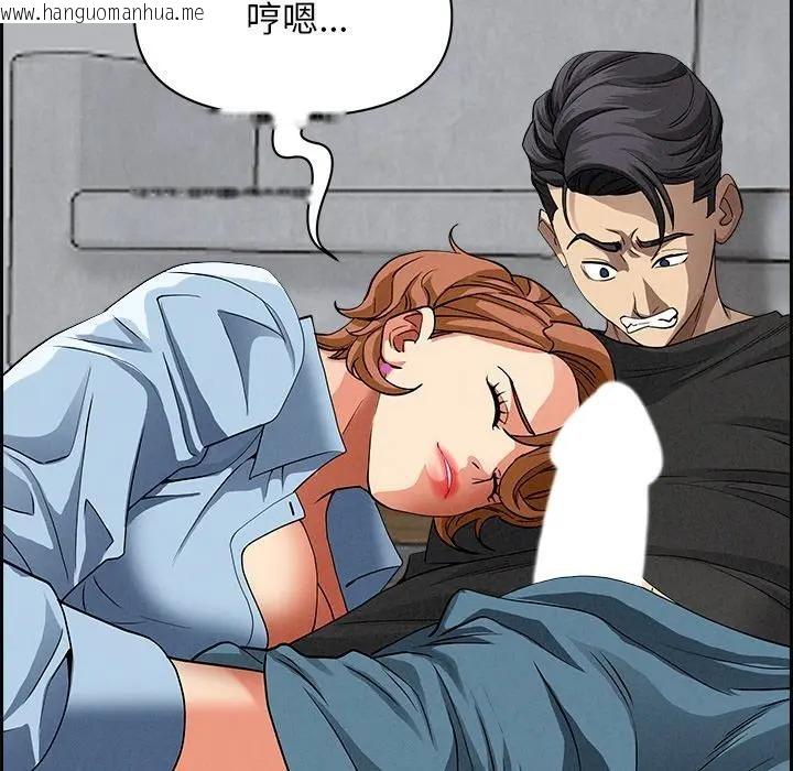 韩国漫画贵妇的专属保镳韩漫_贵妇的专属保镳-第21话在线免费阅读-韩国漫画-第8张图片