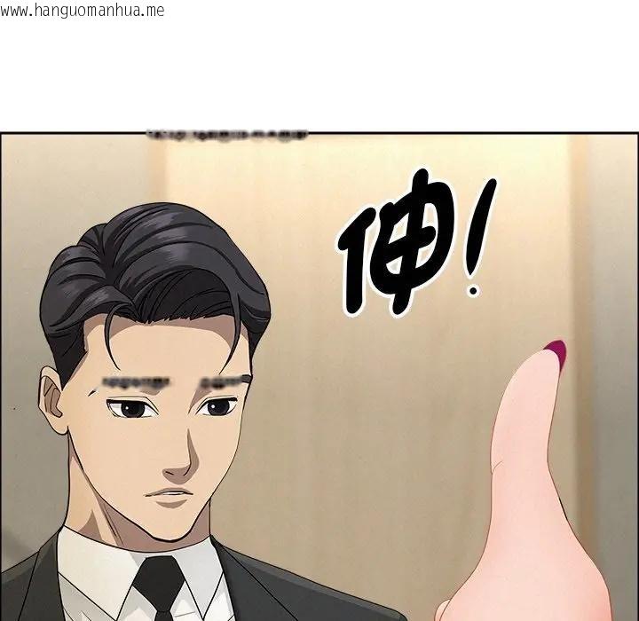 韩国漫画贵妇的专属保镳韩漫_贵妇的专属保镳-第31话在线免费阅读-韩国漫画-第122张图片