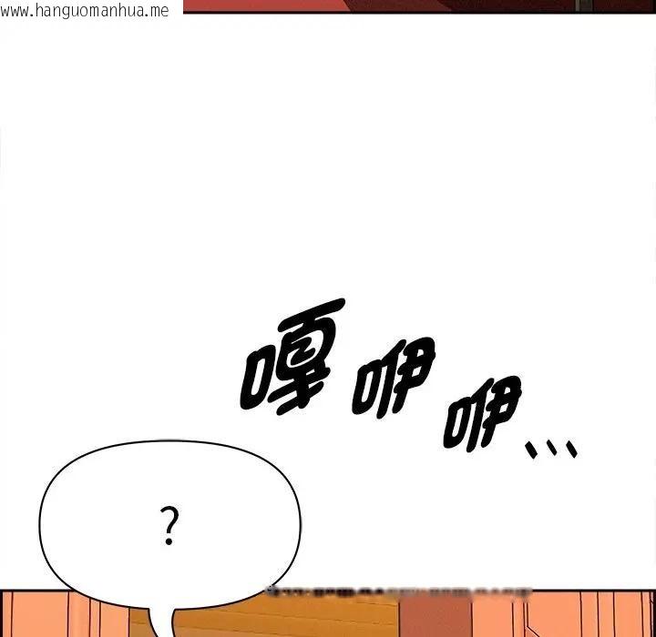 韩国漫画贵妇的专属保镳韩漫_贵妇的专属保镳-第30话在线免费阅读-韩国漫画-第71张图片