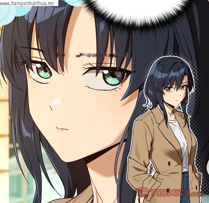 韩国漫画下班后的例行恋爱/下班后的秘密关系韩漫_下班后的例行恋爱/下班后的秘密关系-第95话在线免费阅读-韩国漫画-第9张图片