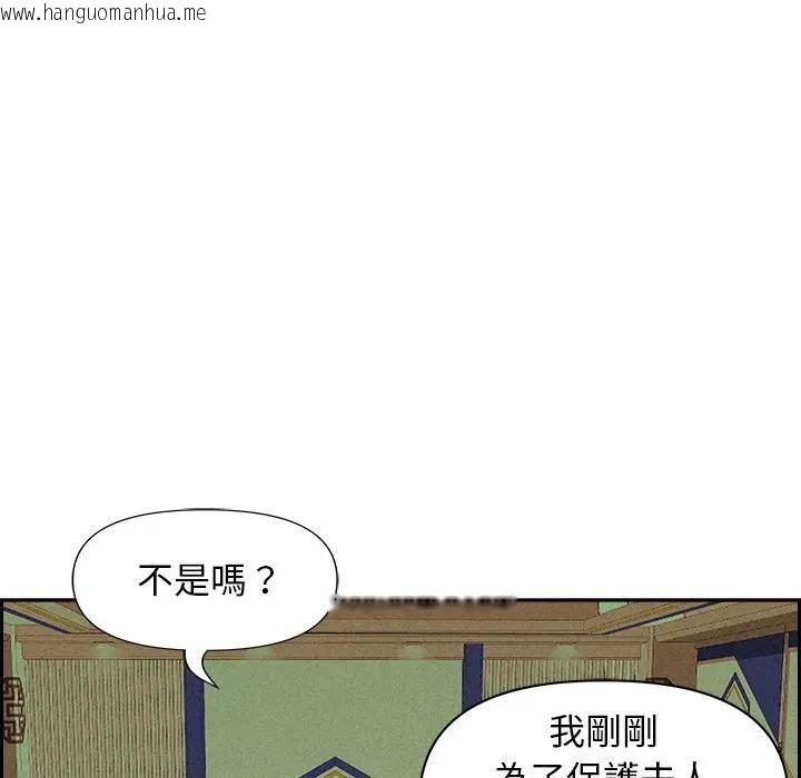 韩国漫画贵妇的专属保镳韩漫_贵妇的专属保镳-第3话在线免费阅读-韩国漫画-第113张图片
