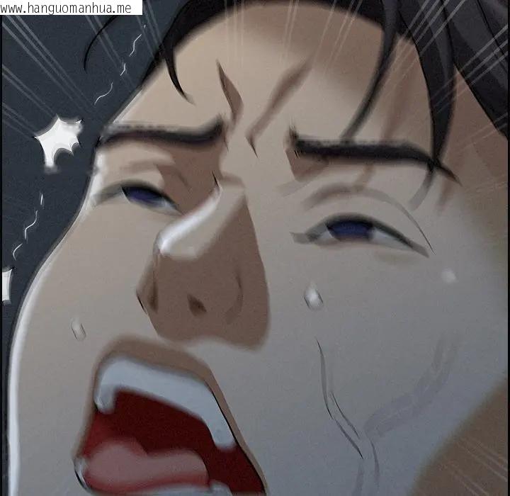 韩国漫画贵妇的专属保镳韩漫_贵妇的专属保镳-第20话在线免费阅读-韩国漫画-第97张图片