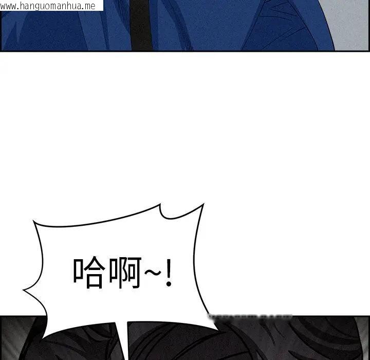 韩国漫画贵妇的专属保镳韩漫_贵妇的专属保镳-第18话在线免费阅读-韩国漫画-第7张图片