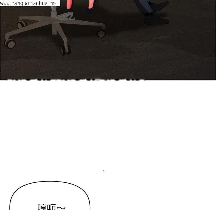 韩国漫画贵妇的专属保镳韩漫_贵妇的专属保镳-第49话在线免费阅读-韩国漫画-第89张图片