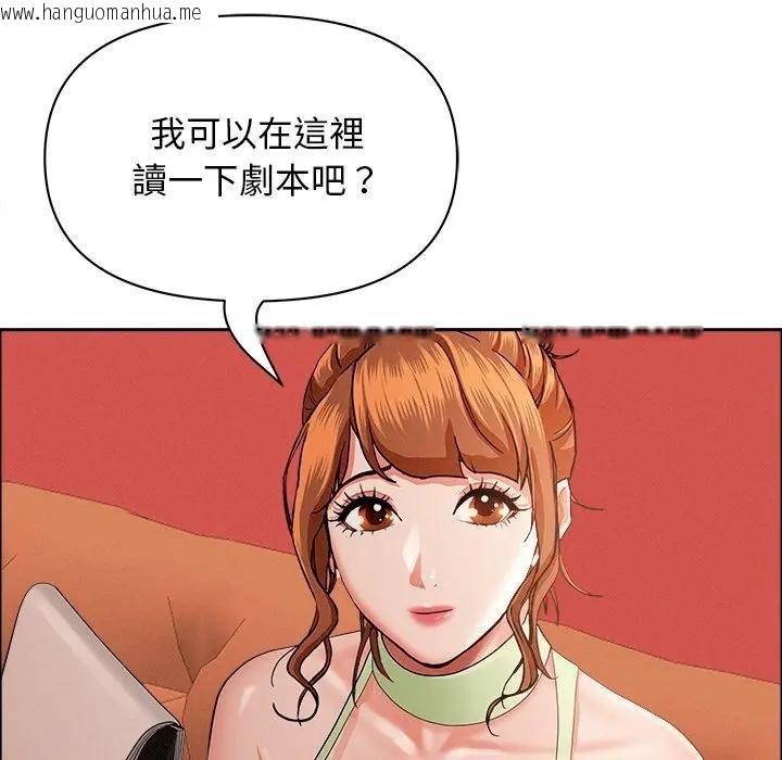 韩国漫画贵妇的专属保镳韩漫_贵妇的专属保镳-第37话在线免费阅读-韩国漫画-第103张图片