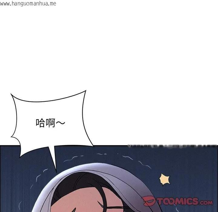 韩国漫画贵妇的专属保镳韩漫_贵妇的专属保镳-第36话在线免费阅读-韩国漫画-第78张图片